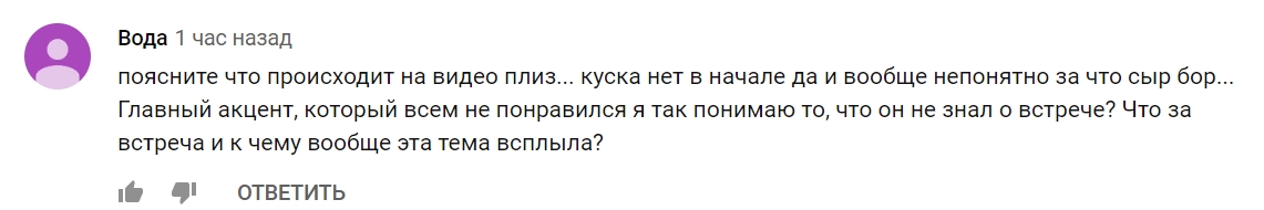 Зеленський осоромився на зустрічі з Меркель через Порошенко (відео)